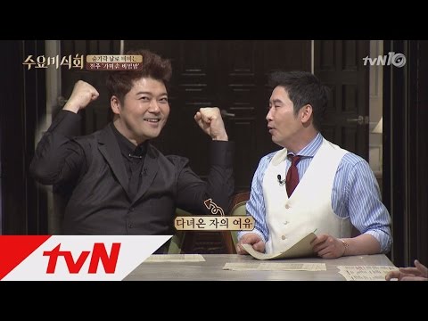 전현무, ′생색′ 대폭발! 신동엽 폭풍 디스! 수요미식회 65화