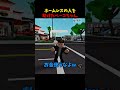 ホームレスの人を助けたベーコちゃん...！
