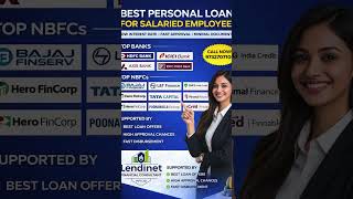 💸 Personal Loan Secret 🤫 Lowest Interest Rate Banks in India 2026