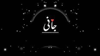 Ya lili (Arabic Song) | Slowed   Reverb | Remix Song