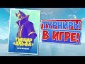 *ТУРНИР-АЛЬФА*[FORTNITE СТРИМ]