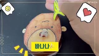 뿌클이와 뜨라의 언박싱! ( 그리고 쿠키키키키키키 영상! )