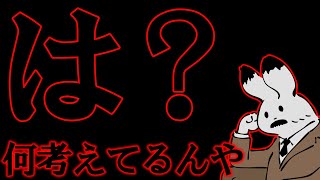 【飯山あかり】マジでおもろいこと起き過ぎ
