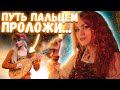 АЛИНА РЫЖЕХВОСТ - Priscilla's Song / The Wolven Storm - The Witcher 3 | Ушами препода по вокалу