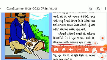 5 STD 3GM SUB PARYAVARAN CH 13 AAPNI LAGNIONI BHAGIDARI PART 1BY RATHOD AVANI
