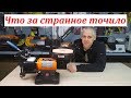 WorkMan 5800 точильный станок для режущего инструмента с горизонтальным диском и подачей воды.