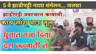 हम तेरे शहर में आये | Hum Tere Shahar Mein Aaye Hai Musafir Ki Tarah | Vijay Pardhi | #gazal
