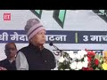 'Narendra Modi is not a Hindu...': Lalu Yadav lashes out at PM in Jan Vishwas rally Mp3 Song