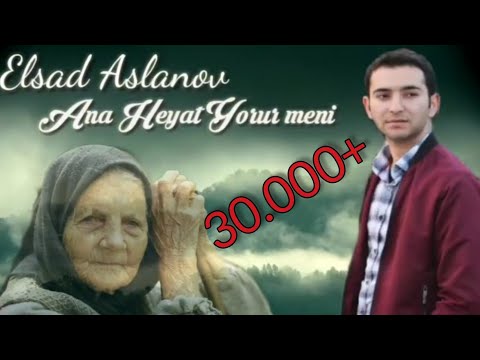 Elsad Aslanov - Ana Heyat Yorur Meni (Gitar cover) 2019