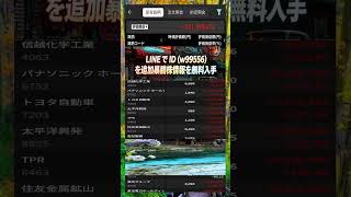 #資産形成,#投資戦略,#投資信託,#ETF,#インデックス投資,#積立投資,#NISA,#新NISA,#つみたてNISA,#iDeCo,#配当金,#配当利回り