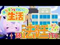 #18【ぽこ あ ポケモン】地方裁判所つくり進めるゾウ♪【にじさんじ/レヴィ・エリファ】