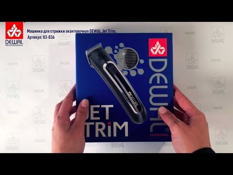 Машинка для стрижки окантовочная (0,5 мм) Jet Trim (2 ножа, 1 насадка) DEWAL 03-836