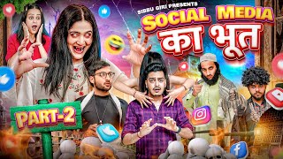 SOCIAL MEDIA KA BHOOT ( Episode-2 )|| Sibbu Giri || Rachit Rojha