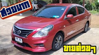 NISSAN ALMERA 1.2 E SPORTECH. 2016./ 0831351383