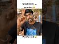 बिजली विभाग, se pareshan 😂#funny #comedy #memes #funnycomedy #बिजली #garmi #summer #light #bijli