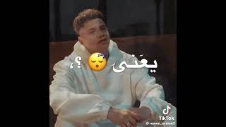 محدش حس بيا