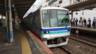 【03K代走】05系05-117F 03K代走 各駅停車西船橋行き 南行徳駅発着シーン