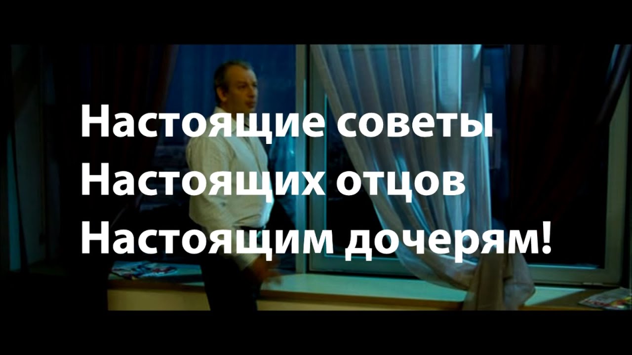 Секс Папа Дочь 16 Лет Секс Папа Дочь 16 Лет