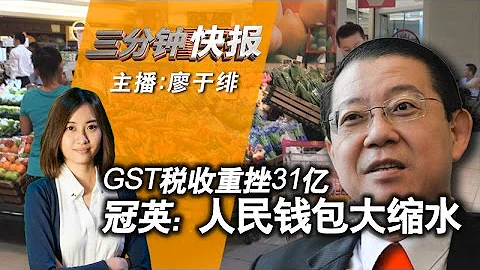 2016年9月23日Kinitv《三分鐘快報》 - 天天要聞