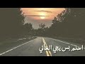 يادنيا حلات النوم صلاح عبد الغفور حالات واتساب حزن الوصف يادنيا حلات النوم صلاح عبد الغفور حالات واتساب حزن الوصف