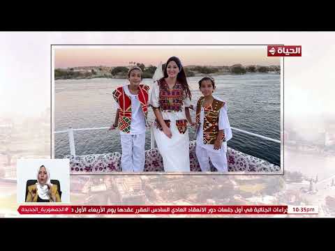 واحد من الناس أسما رؤوف تكشف تفاصيل عن رحلتها في النوبة وقصة غريبة مع أهم أكلة نوبية