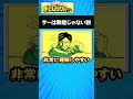 ついに解明!堀越先生が”サー”で表現したかったこと… #ヒロアカ #僕のヒーローアカデミア #コサンジの動画