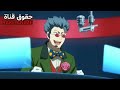 بي باتل برست رايز الموسم الثاني الحلقه 4 مدبلج عربي  شاشه كامله