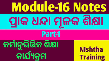 Module-16 Part-1 Handwriting Notes #Nishtha, #Training, #Odisha