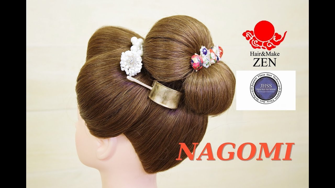 新日本髪の結い方 七五三にも Zenヘアアレンジ1 Japanese Traditional Hair Updo Youtube