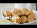 (스콘의 정석) 완벽 쉬운 플레인 스콘 만들기, [홈베이킹] [Baking] Perfect plain english scones recipe [쿠킹씨] Cooking see