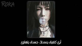 Download Lagu TAEYEON (태연) - 6th Mini Album \ MP3 Download Lagu TAEYEON (태연) - 6th Mini Album \ MP3