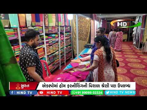 સિટીલાઈટ મહારાજા અગ્રસેન ભવનનાં એક્સ્પોમાં વિવિધ રાજ્યોની ખાસ વિશેષતાઓ