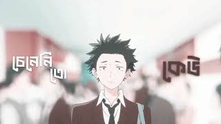 AJ AMI SHOB HARANO X ANIME