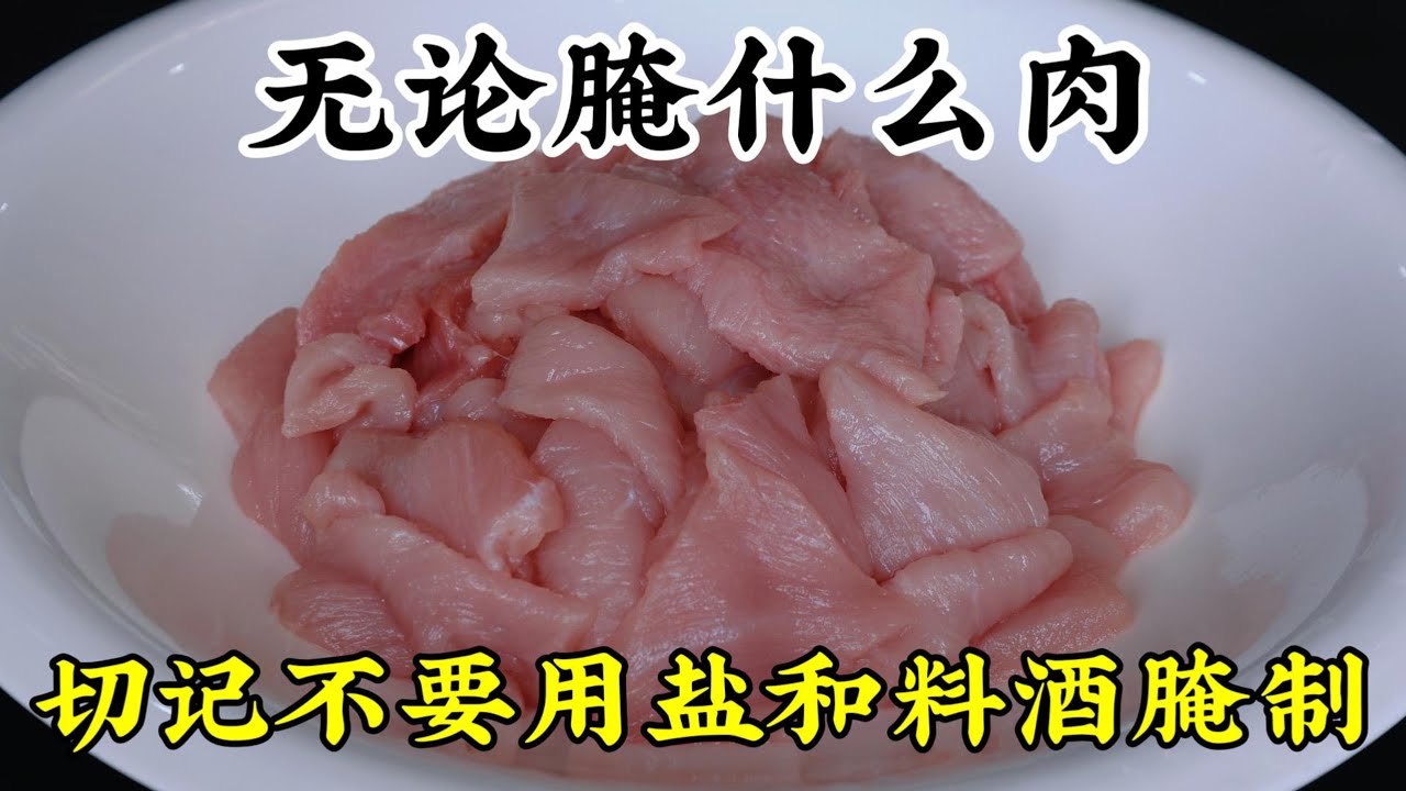 Без соли и вина: секрет нежного мяса как у тофу!