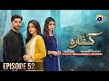 Kaffara Episode 52 Ali Ansari Laiba Khan Zoya Nasir Drama Bazaar कफ र