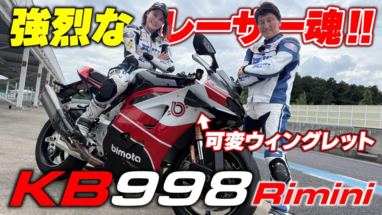 【たーさん】 Approximately 7 million yen] Dry carbon is now commonplace! We