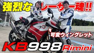 Approximately 7 million yen] Dry carbon is now commonplace! We
