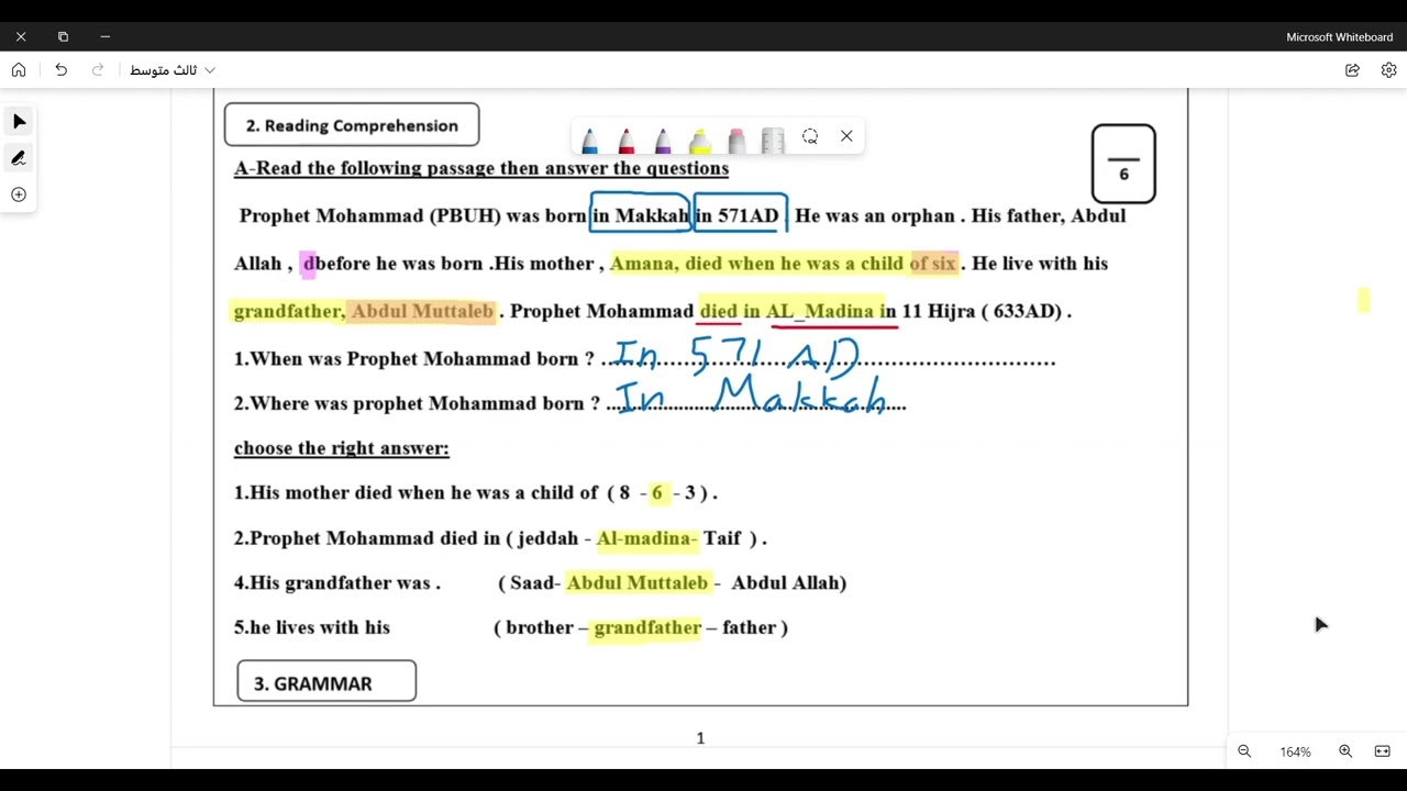 نموذج (1) مراجعة اختبار انجليزي ثالث متوسط الفصل الدراسي الأول 1444 هـ