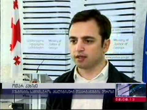 ელექტრონული წიგნის პროგრამა