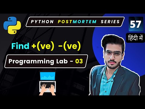 WAP to Find Positive or Negative Number | Python Programming Lab | Python Coding #57