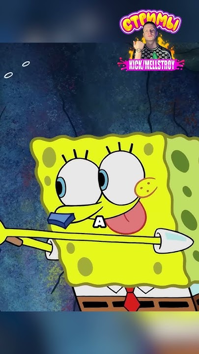 Опасное задание Мистера Крабса #фильм #сериал #губкабоб #мультик - YouTube