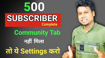 500 subscribers community tab enable kaise kare | How To Enable Community Tab | Community tab enable