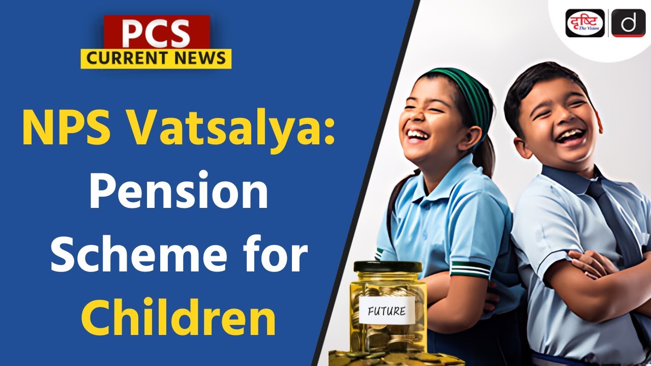 NPS Vatsalya Budget 2024 National Pension Scheme Budget Schemes NPS Vatsalya Budget 2024 National Pension Scheme Budget Schemes