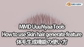Blender Addon How To Use Material Adjuster Feature マテリアル調整機能の使い方 Youtube Blender Addon How To Use Material Adjuster Feature マテリアル調整機能の使い方 Youtube