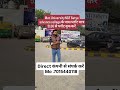 प्लॉट ही प्लॉट डायरेक्ट कंपनी से संपर्क करें 7015440118