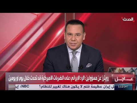 هجوم إيراني على إسرائيل... قلق من حرب استنزاف