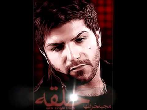 MaJid kharatha halqa