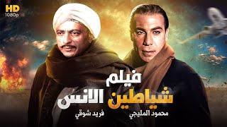 شاهد حصريًا فيلم الاكشن والدراما 