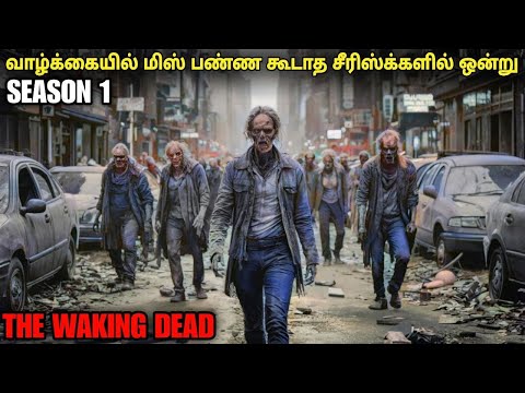 மிஸ் பண்ண கூடாத வேற லெவல் சீரிஸ்| film roll | tamil explain | movie review