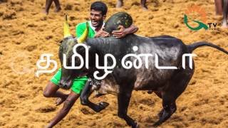 Jallikattu album